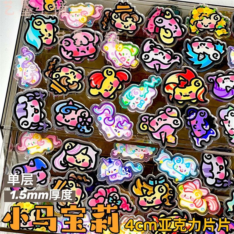 My Little Pony 4cm Potongan Ak - Phone Accessories Diy ulasan dan harga