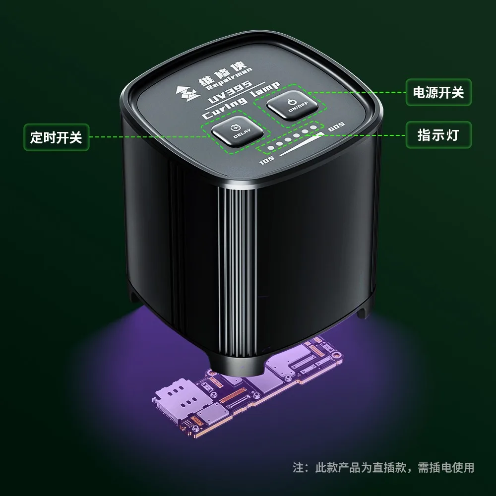 Lampu UV LED Qianli Repair Man - Phone Sanitizer Uv ulasan dan harga